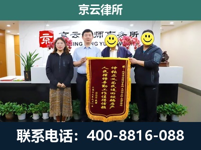 察哈尔右翼后-工贸厂房拆迁维权律师